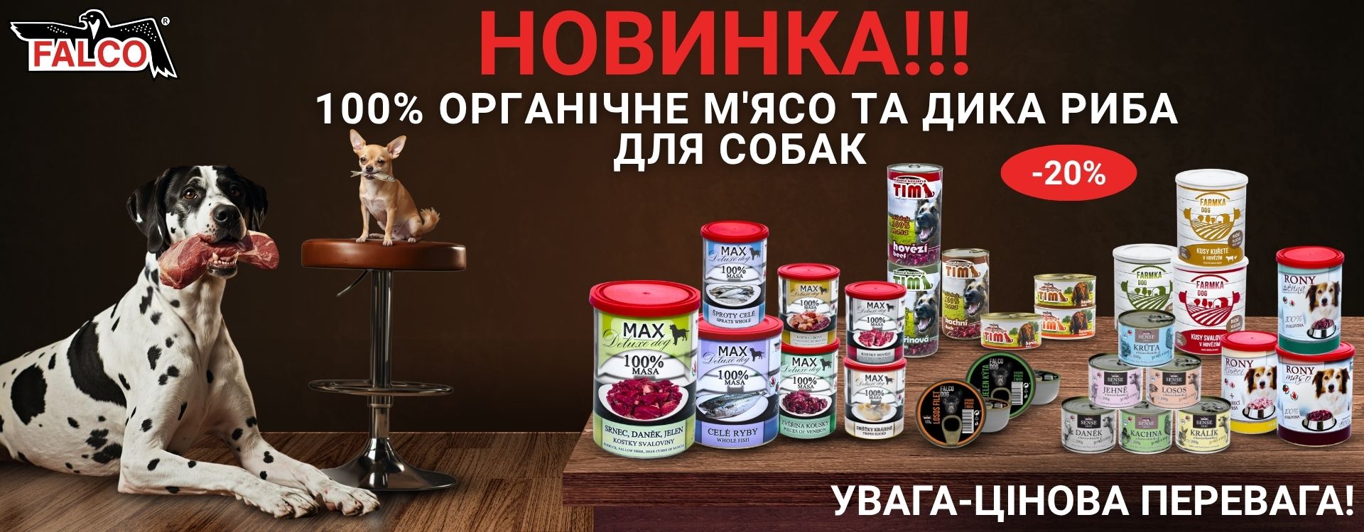 falco-vologyy-korm-dlya-sobak