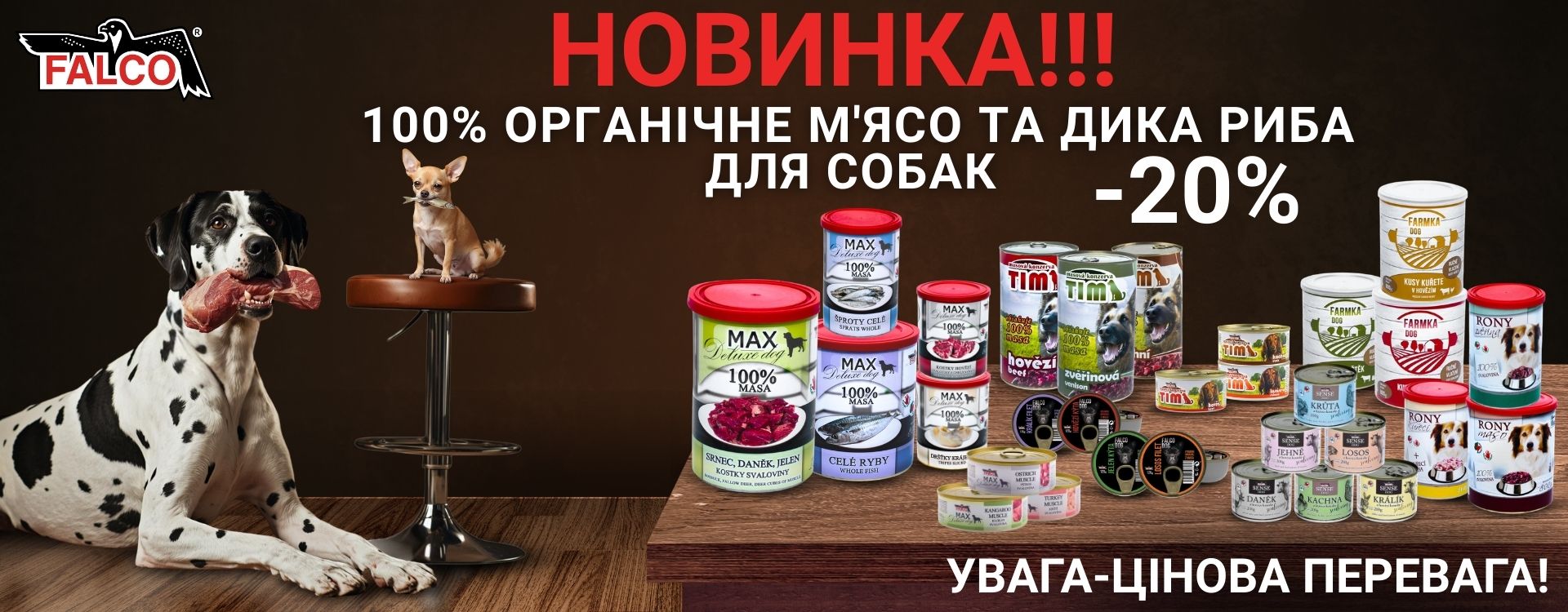 falco-vologyy-korm-dlya-sobak