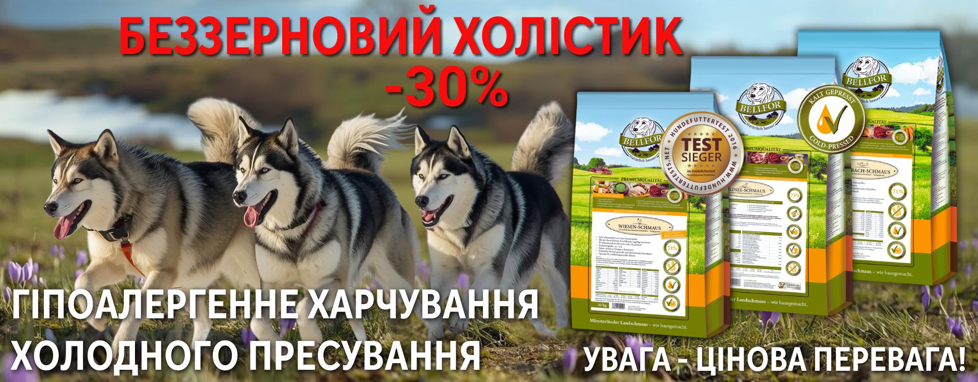 suhyy-korm-dlya-sobak-bellfor-xolodnoe