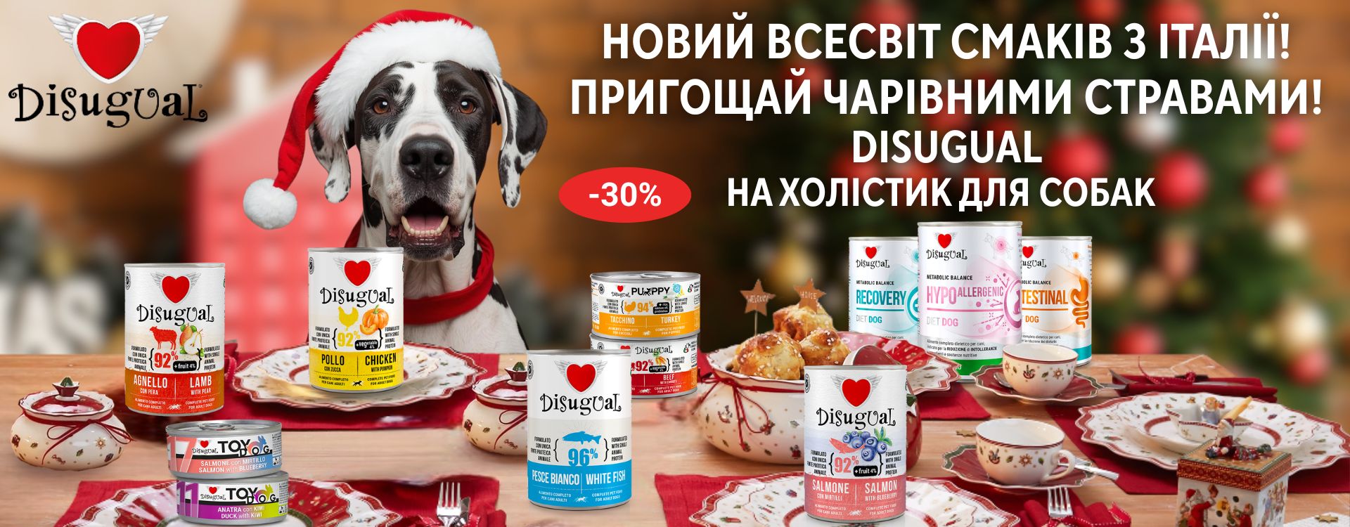 vologyy-korm-dlya-sobak-Disugual