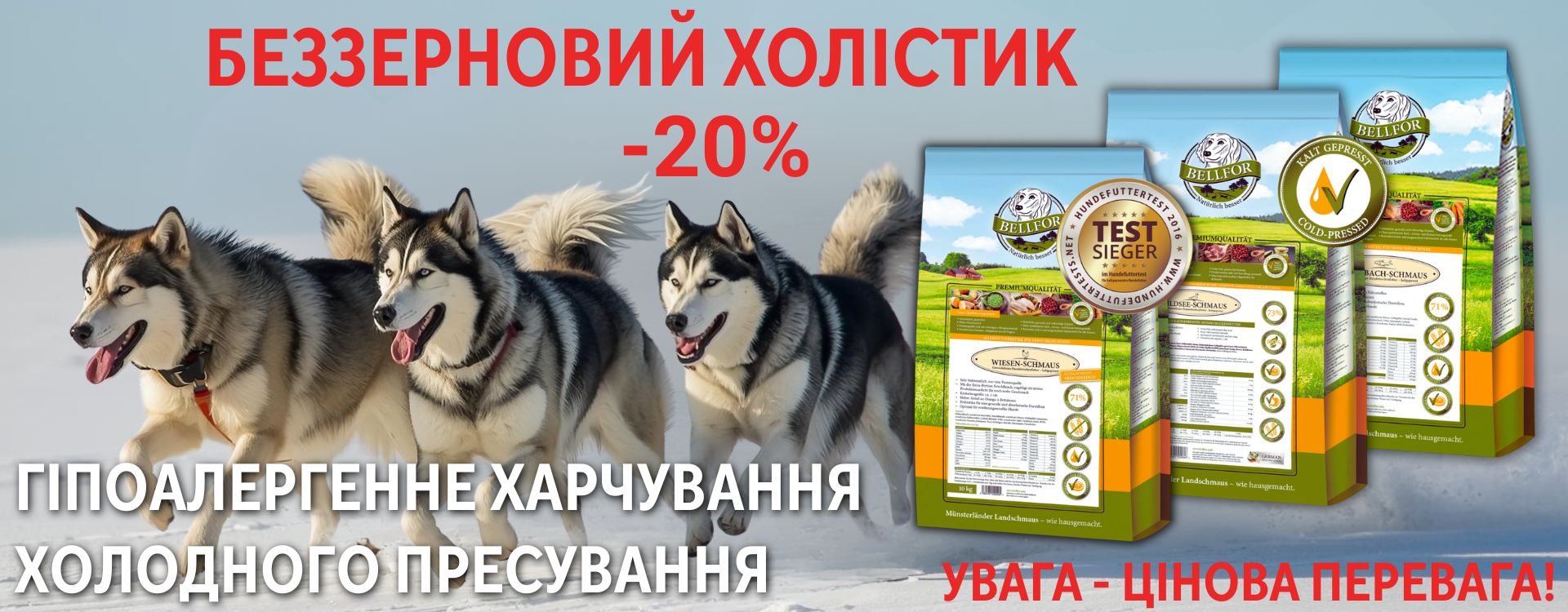 suhyy-korm-dlya-sobak-bellfor-xolodnoe