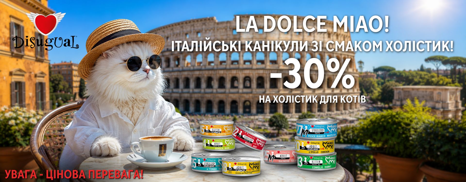 vologyy-korm-dlya-kotiv-disugual-new-year2025