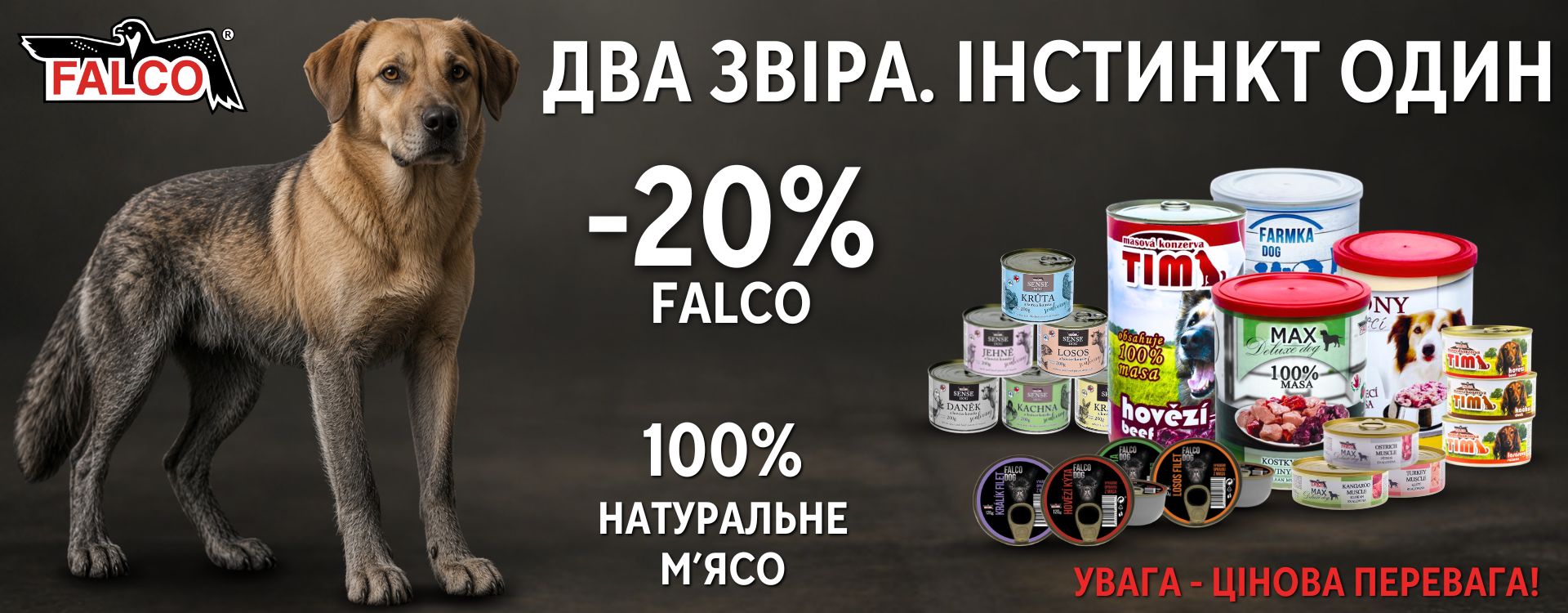 falco-vologyy-korm-dlya-sobak