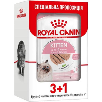 Royal Canin Kitten Instinctive Gravy Влажный корм в соусе для котят в возрасте от 4 до 12 месяцев (3+1)