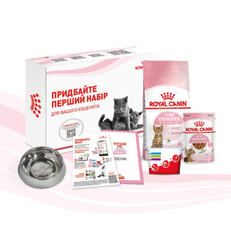 Royal Canin Kitten Sterilised Second Age Сухой корм для стерилизованных котят в возрасте от 6 до 12 месяцев (Starter Kit)