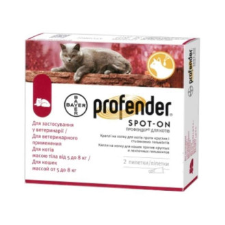 Bayer Profender Spot-on Cats Капли на холку для котят и котов против круглых и ленточных гельминтов (5-8 кг)