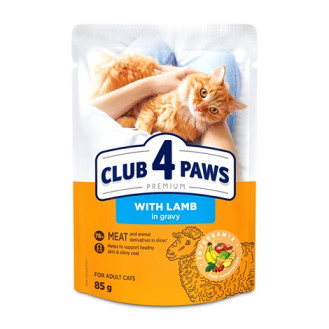 Club 4 Paws Premium Lamb in Gravy Влажный корм для взрослых котов Ягненок в соусе (85 г)