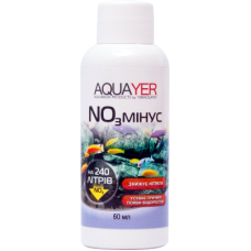 Aquayer NM60