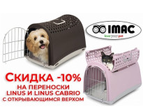 Чёрная пятница Royal Canin -15% на корма для кошек 10 кг