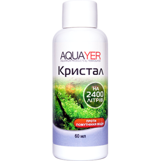 Aquayer Кристал Засіб проти помутніння води в акваріумі