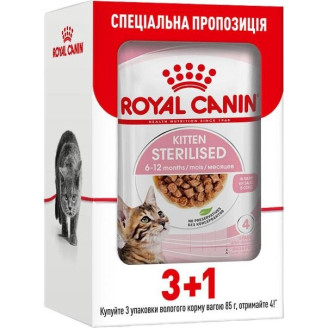 Royal Canin Kitten Sterilised Gravy Влажный корм в соусе для стерилизованных котят в возрасте от 6 до 12 месяцев (3+1)
