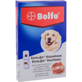 Bayer Bolfo Dogs Протипаразитарний нашийник для собак середніх та великих порід від бліх та кліщів Больфо