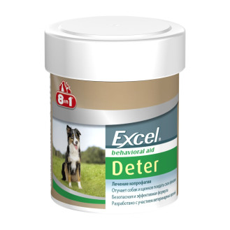 8in1 Excel Deter Coprophagia Таблетки для цуценят та собак для відучення від поїдання фекалій