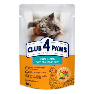 Club 4 Paws Premium Sterilised Chicken in Jelly Влажный корм с курицей в желе для стерилизованных кошек