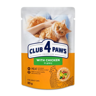 Club 4 Paws Premium Chicken in Gravy Вологий корм для дорослих котів Курка у соусі