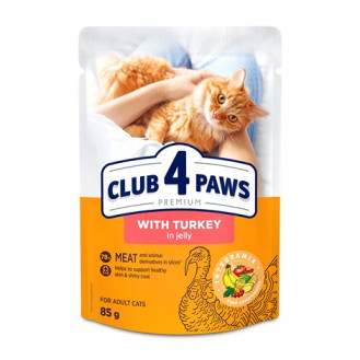 Club 4 Paws Premium Turkey in Jelly Вологий корм для дорослих котів Індичка у желе