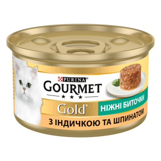 Gourmet Gold Tender Bits Turkey & Spinach Консерва для котів Ніжні биточки з індичкою та шпинатом