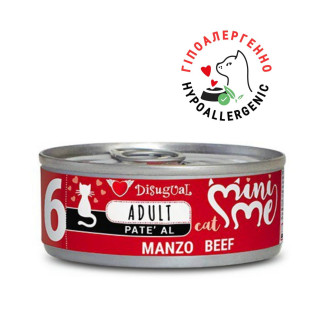 Disugual Mini Me Cat 96% Protein Beef Безглютеновий консервований беззерновий корм для котів Паштет з Яловичини
