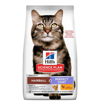 Hill's Science Plan Cat Hairball & Perfect Coat Adult 1+ Шерстевыводящий корм с курицей для улучшения шерсти котов