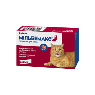 Elanco Milbemax Cats Антигельминтный препарат широкого спектра действия для котов Мильбемакс