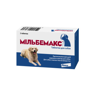 Elanco Milbemax Dogs Антигельмінтний препарат для дорослих собак середніх та великих порід