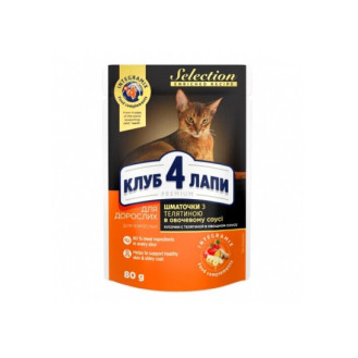 Club 4 Paws Premium Selection Strips Veal Влажный корм для котов Полоски с Телятиной в овощном соусе