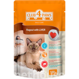 Club 4 Paws Daily Care Ragout With Liver Вологий корм для котів Рагу з Печінкою