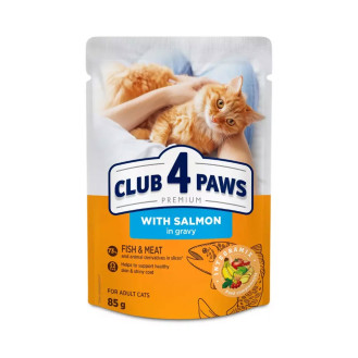 Club 4 Paws Premium Salmon in Gravy Влажный корм для взрослых котов Лосось в соусе