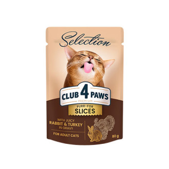 Club 4 Paws Premium Selection Slices Rabbit & Turkey Влажный корм для котов Кролик и Индейка в соусе