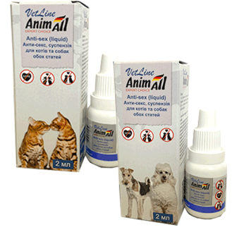 AnimAll VetLine AntiSex Dogs & Cats Суспензия для взрослых собак и котов Антисекс