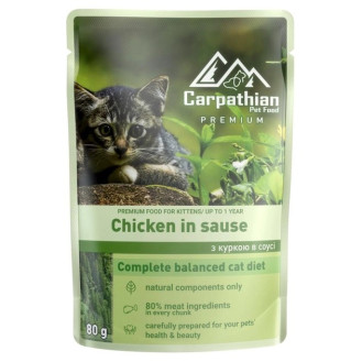 Carpathian Pet Food Kittens Chicken in Sauce Вологий корм для кошенят Курка в соусі