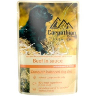 Carpathian Pet Food Puppies Beef in Sauce Вологий корм для цуценят Яловичина в соусі