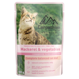 Carpathian Pet Food Adult Cats Mackerel & Vegetables in Sauce Вологий корм для котів Макрель з Овочами в соусі