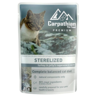 Carpathian Pet Food Adult Cats Sterilised Turkey in Jelly Вологий корм для стерилізованих кішок Індичка в желе