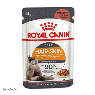 Royal Canin Hair & Skin Gravy Вологий корм в соусі для підтримки здоров'я шкіри та блискучої шерсті дорослих кішок