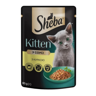 Sheba Kitten Chicken in Gravy Вологий корм для кошенят Курка в соусі