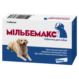 Elanco Milbemax Dogs Противогельминтный препарат для взрослых собак средних и крупных пород