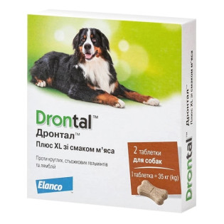 Elanco Drontal Plus XL Dogs Таблетки для собак крупных пород против гельминтов и лямблий Дронтал Плюс
