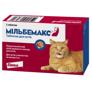 Elanco Milbemax Cats Антигельминтный препарат широкого спектра действия для котов Мильбемакс