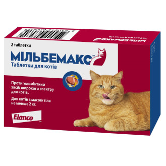 Elanco Milbemax Cats Антигельминтный препарат широкого спектра действия для котов Мильбемакс