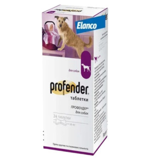 Elanco Profender Dogs Таблетки зі смаком м'яса для собак проти круглих і стьожкових гельмінтів Профендер