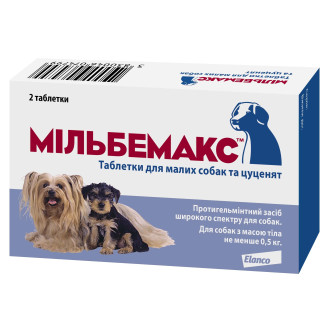 Elanco Milbemax Puppies & Mini Dogs Противогельминтный препарат для щенков и взрослых собак весом до 5 кг Мильбемакс