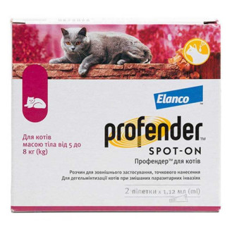 Elanco Profender Spot-on Cats Капли на холку для котят и котов против круглых и ленточных гельминтов (5-8 кг)