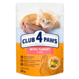 Club 4 Paws Premium Kitten Turkey in Jelly Вологий корм для кошенят Індичка у желе
