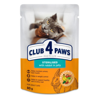 Club 4 Paws Premium Sterilised Rabbit in Jelly Вологий корм для стерилізованих кішок Кролик у желе