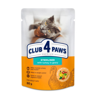 Club 4 Paws Premium Sterilised Turkey in Gravy Вологий корм для стерилізованих кішок Індичка в соусі