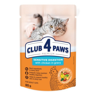 Club 4 Paws Premium Sensitive Digestion Chicken in Gravy Вологий корм для дорослих котів Курка у соусі