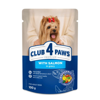 Club 4 Paws Premium Small Breeds Adult Salmon in Gravy Влажный корм для собак маленьких пород Лосось в соусе