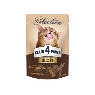 Club 4 Paws Premium Selection Slices Chicken & Veal Вологий корм для котів Курка та Телятина в соусі